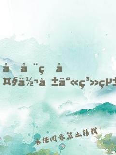和全球大佬共享系統(tǒng)，我無(wú)敵了！